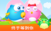 《小鱼飞飞》5月28日正式上线 宣传视频呆萌来袭