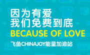 AG亚游科技贴心相随  引CJ玩家齐点赞