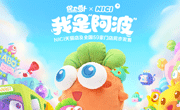 AG亚游科技联合NICI正式推出正版保卫萝卜毛绒玩具